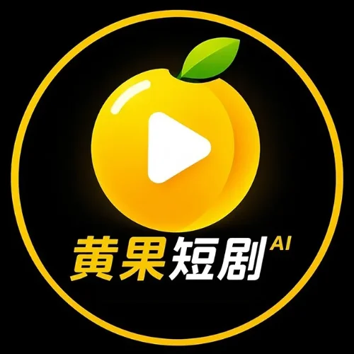 AI短剧