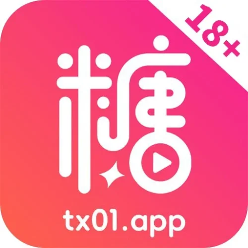 糖妻
