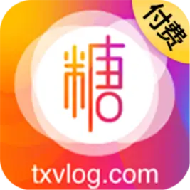 付费糖心